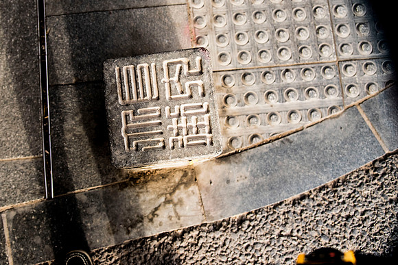 CHINA.April.2019.EastCoastKAli_123