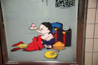 CHINA.April.2019.EastCoastKAli_16