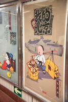 CHINA.April.2019.EastCoastKAli_17