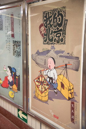CHINA.April.2019.EastCoastKAli_17