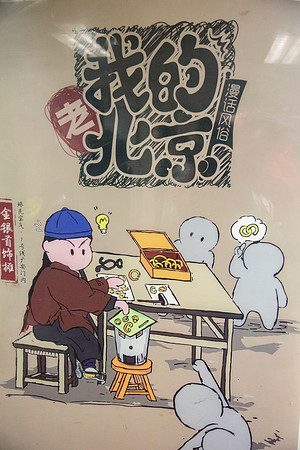 CHINA.April.2019.EastCoastKAli_23