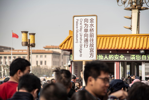 CHINA.April.2019.EastCoastKAli_32